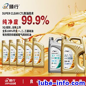 臻行润滑油|打造营业额千万级修理厂的一站式综合赋能平台